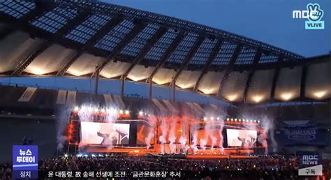 Korean Streamer Arrested For Defrauding K-Pop Fans - Koreaboo