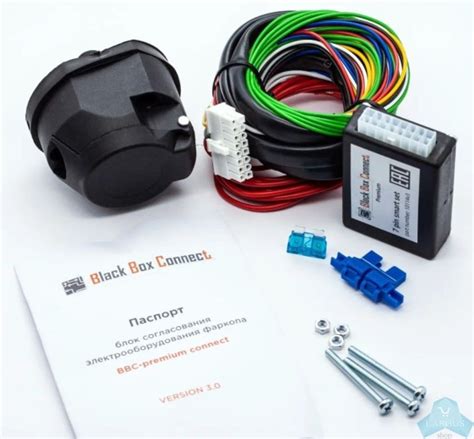 Блок согласования для электрики фаркопа Black Box Connect Light 7 pin ...