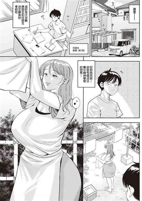 Language Chinese Nhentai Hentai Doujinshi And Manga