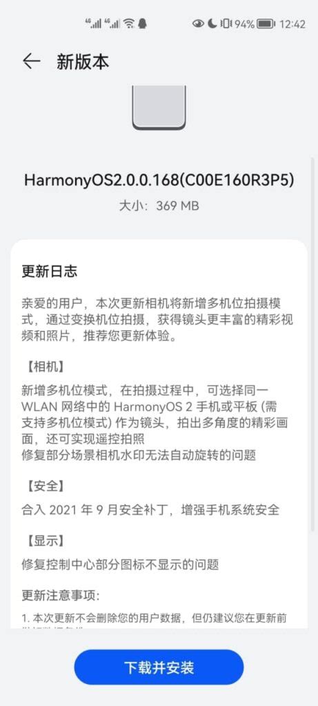 Honor 30 and V30 series getting .168 update with new HarmonyOS features ...
