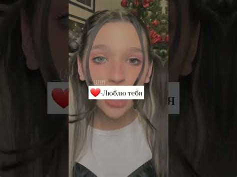 ~что означает сердечки♡ - YouTube