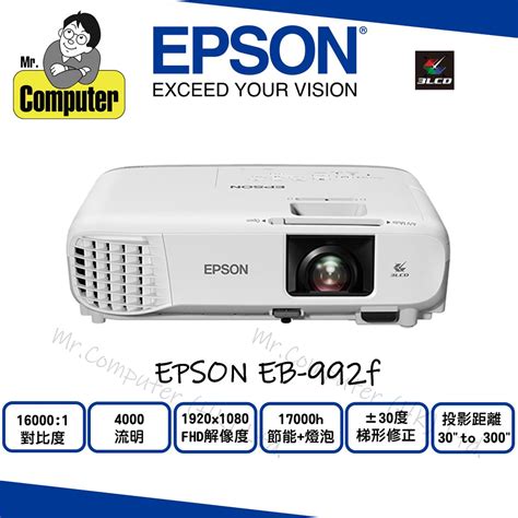 Epson Eb F Full Hd Lcd Hktvmall