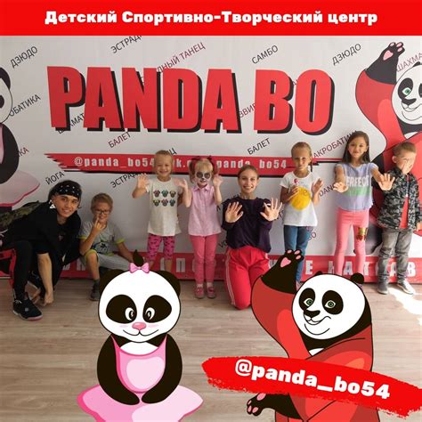 Детский спорт.оздоровительный