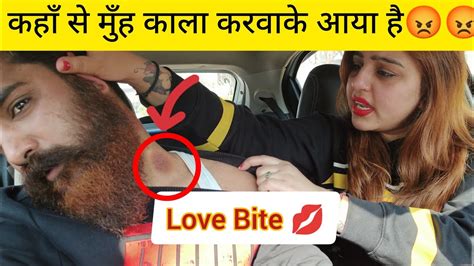 Love💋bite Prank😱 Fantastic Prank On My Wife Prank In India Gone Wrongmrmrsmakkar