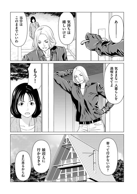 COMIC Kuriberon DUMA 2024 01 Vol 56 Page 75 Nhentai Hentai Doujinshi And Manga