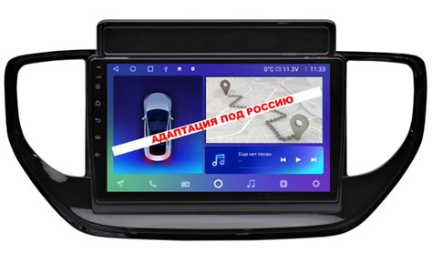 Автомагнитола Zetcar для Hyundai Solaris 2020+ + Камера (4 ядра, 1/32 ...