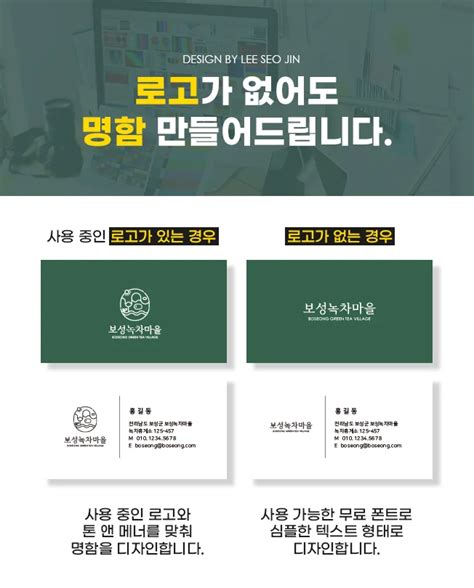 명함제작 명함디자인 인쇄 로고가 없어도 Ok 크몽