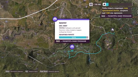 Forza horizon 5 карта стендов