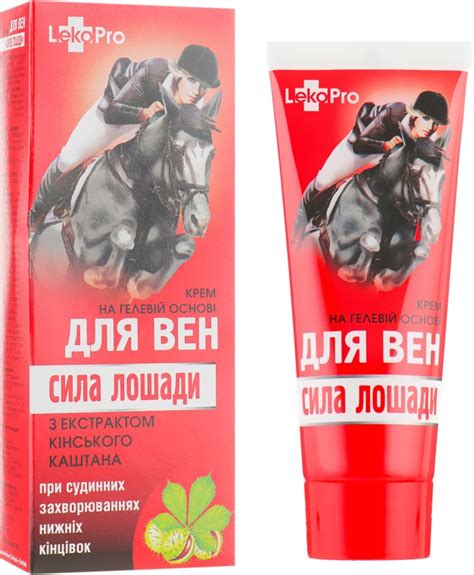 Отзывы о Крем-гель для вен "Сила лошади" - LekoPro | Makeup.ua