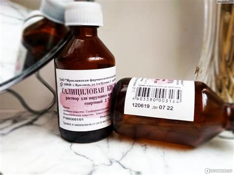 Салициловая кислота для лица: лечебно-косметические свойства ...