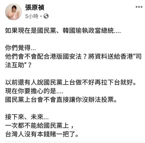 沉默潛艦 台索互設代表處中方嗆「病急亂投醫」 外交部：不需中國說三道四 政治 新頭殼 Newtalk馬的~光聽這一句就覺得投給蔡英文真的值了xdddd同場加映 張原禎[新聞