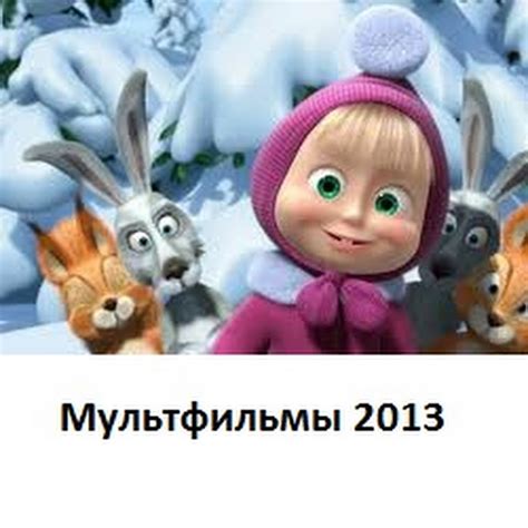 multik multiki youtube