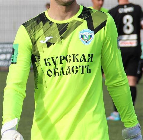 FC Avangard Kursk 2022-23 GK 2 Kit