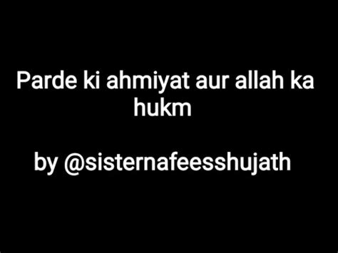 Parde Ki Ahmiyat Aur Allah Ka Hukm By Sisternafeesshujath Alima