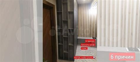 Шкаф на балкон купить в Москве | Товары для дома и дачи | Авито