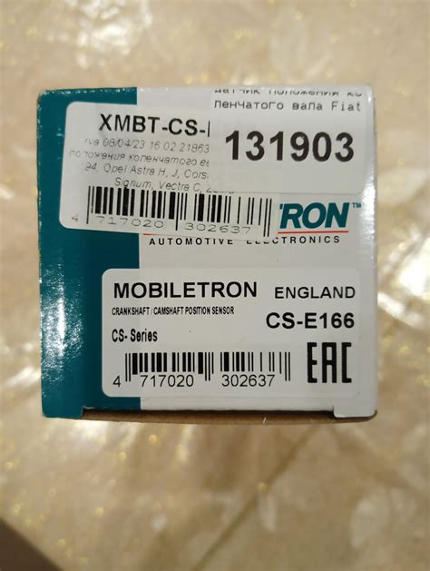 302637 Шрус наружний к-кт Mitsubishi Pajero I-III 86-91 LOEBRO ...