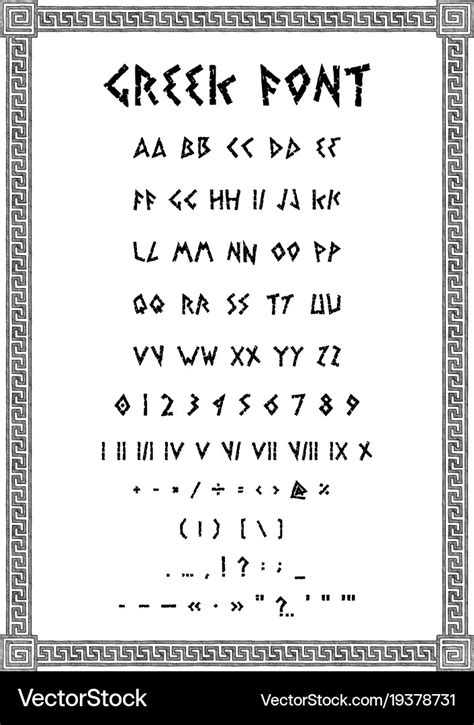 Greek Calligraphy Fonts Free Download | Makeubynurul