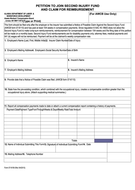 Fillable Form Petition To Join Second Injury Fund And Claim