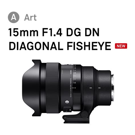 Lenses | SIGMA Corporation