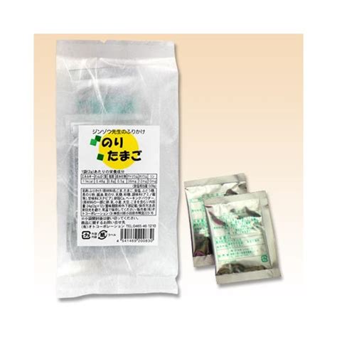 高級ブランド ジンゾウ先生のふりかけ わさび 2g×11包 腎臓病食 低たんぱく食品 低たんぱく おかず たんぱく質調整 Ng