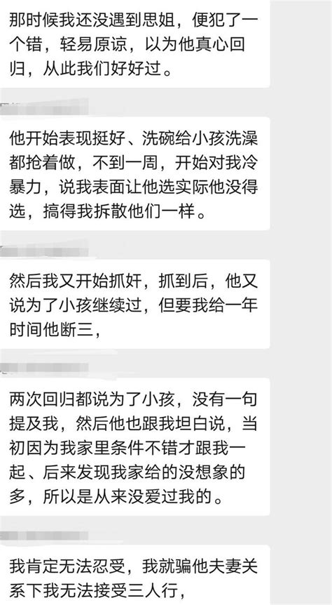 老公出軌後，我選擇了原諒，如何讓他不敢出軌？3條法則告訴你 每日頭條