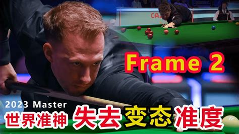 R Judd Trump V