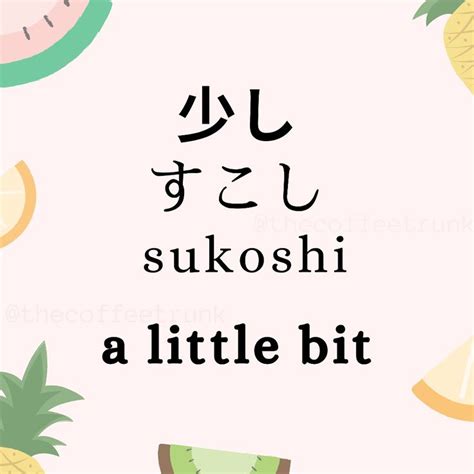 Pin By Wong Yang Yee On Learning Japanese Basic Japanese Words Learn