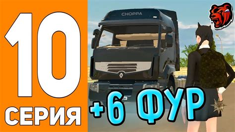 СПИДРАН на НОВОМ СЕРВЕРЕ В БЛЕК РАША #10 - ПРОКАЧКА ТРАНСПОРТНОЙ ...