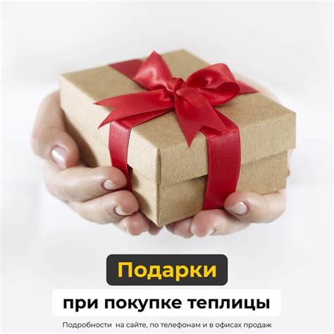 ЗАВОД ГОТОВЫХ ТЕПЛИЦ в Москве, купить теплицу из поликарбоната ...