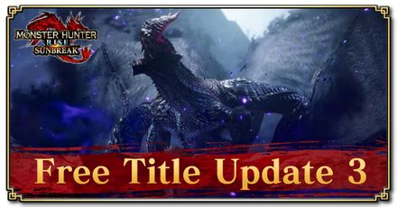 Free Title Update 3 TU3 New Features And Monsters Monster Hunter