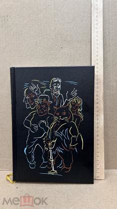 М.БУЛГАКОВ.МАСТЕР И МАРГАРИТА.ПОДАРОЧНОЕ ИЗДАНИЕ.2015 г.и-е ВИТА НОВА.с ...