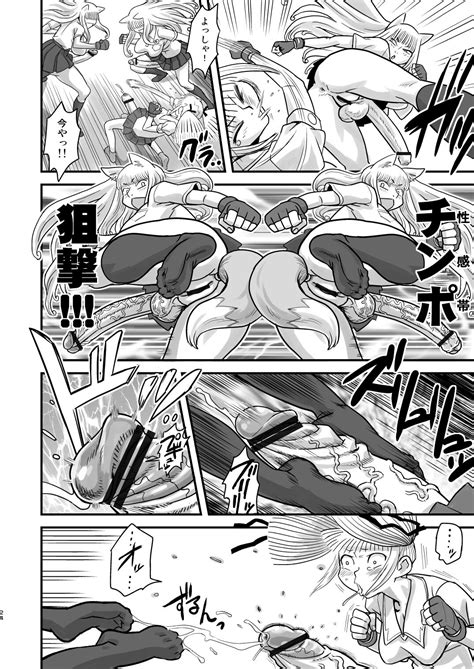 Chijo De Injuu Page Nhentai Hentai Doujinshi And Manga