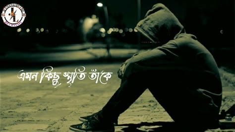 মানুষের জীবনে ঘটে যাওয়া কিছু স্মৃতি💔💔💔💔। Youtube