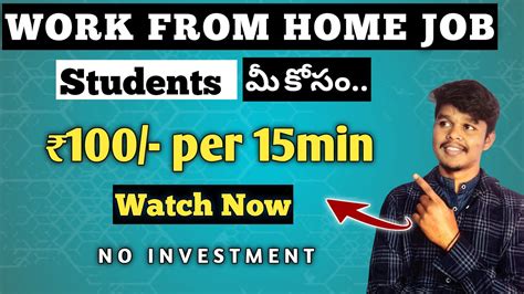 Best Part Time Jobs For Students In Telugu Work From Home In Telugu