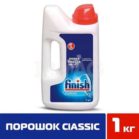 Порошок для посудомоечных машин Finish Classic Power Powder с эффектом ...
