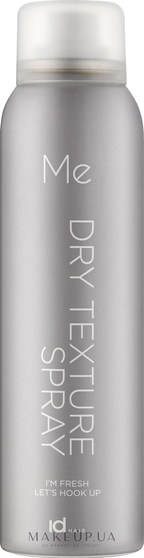 IdHair Me Dry Texture Spray - Сухой текстурирующий спрей: купить по ...