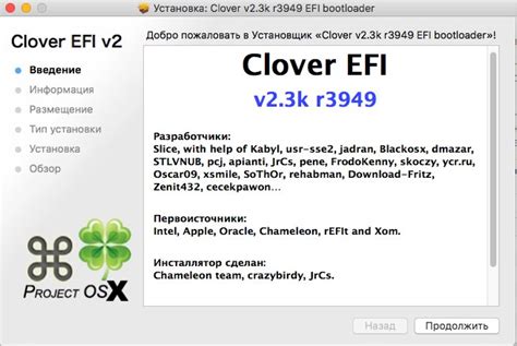 Загрузчик V 2.3 Скачать - sportsinstruction