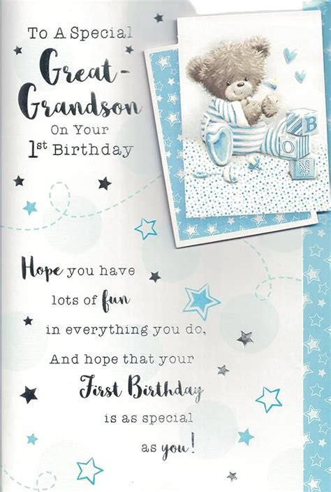 Prelude Great Grandson St Birthday Card St Birthday Wishes To A