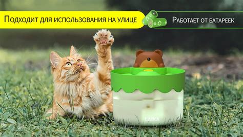 Автоматическая поилка для кошек и собак с датчиком движения - купить с ...