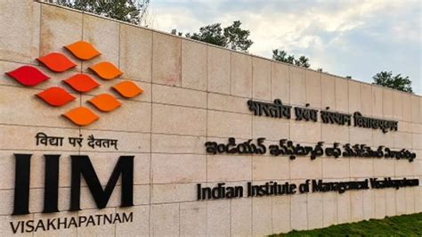 Now, IIM Vizag will host the Atal Incubation Centre