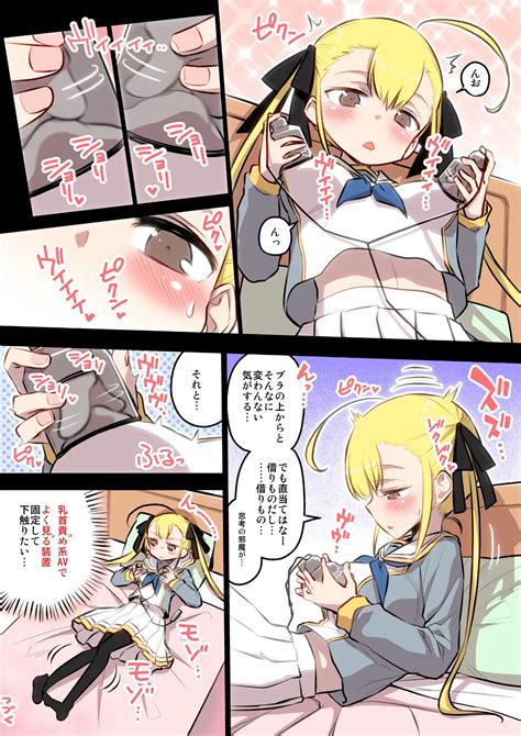 Kumichii No Chikunie Nikki Page Nhentai Hentai Doujinshi And Manga