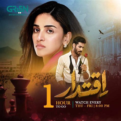 ali raza actor biography age girlfriend dramas  drama net worth