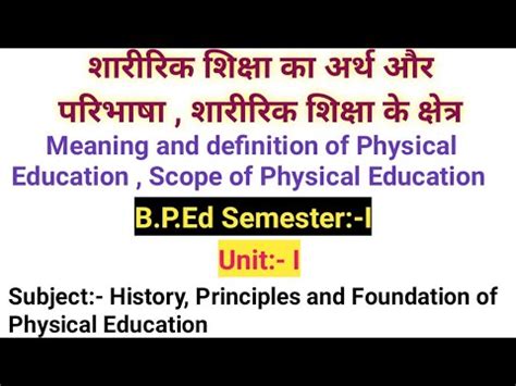 Meaning And Definition Of Physical Education Scope Of Physical