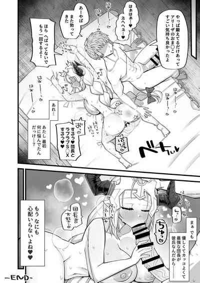 Mesu Draph Wa Tsuyoi Osu Ja Nai To Dame Nanda Nhentai Hentai Doujinshi And Manga