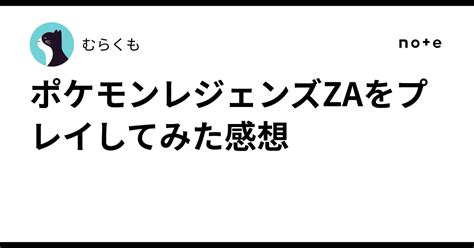 za