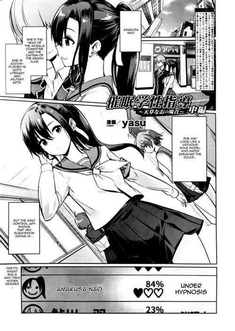 Saimin Gakusei Shidouchuuhen Nhentai Hentai Doujinshi And Manga