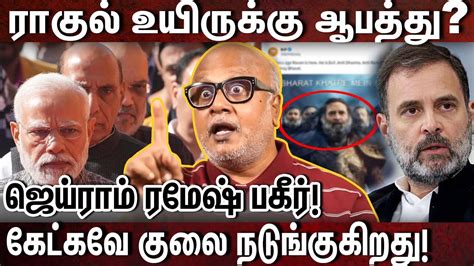 அஞ்சி நடுங்கும் பாஜக வெளுத்து வாங்கிய மணி Journalist Mani Sivakumar