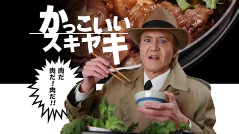 かっこいいスキヤキ ドラマ 無料動画・見逃し配信を見るなら Abema