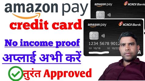 How To Apply Amazon Pay Credit Card Amazon Pay Icici Credit Card