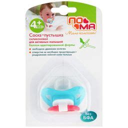 Пома Пустышка силиконовая 4+, соска-пустышка, 1 шт. купить по цене от ...